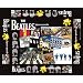 The Beatles Vinyl Covers Jigsaw Puzzle 1000 pcs