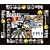 The Beatles Vinyl Covers Jigsaw Puzzle 1000 pcs