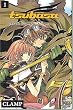 Tsubasa Reservoir Chronicle, tome 1