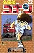 ���T��R�i�� (Volume22) (���N�T���f�[�R�~�b�N�X)