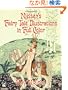 Nielsen's Fairy Tale Illustrations in Full Color (Dover Fine Art, History of Art)