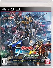 機動戦士ガンダム EXTREME VS. FULL BOOST プレミアムGサウンドエディション（初回封入特典：「Ex-Sガンダム」が使用可能になるプロダクトコード同梱）