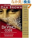 The Da Vinci Code CD (unabridged)