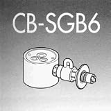 ナショナル 食器洗い乾燥機用分岐栓CB-SGB6の画像