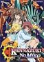 Kannazuki No Miko, Vol. 2: Lunar Priestess