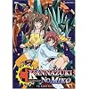 Kannazuki No Miko, Vol. 2: Lunar Priestess