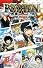 ＰＳＹＲＥＮ－サイレン－　ａｎｏｔｈｅｒ　ｃａｌｌ２ 未来は君の手の中に (ＪＵＭＰ　ｊ　ＢＯＯＫＳ)