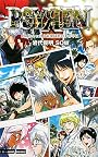 ＰＳＹＲＥＮ－サイレン－　ａｎｏｔｈｅｒ　ｃａｌｌ２ 未来は君の手の中に (ＪＵＭＰ　ｊ　ＢＯＯＫＳ)