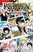 ＰＳＹＲＥＮ－サイレン－　ａｎｏｔｈｅｒ　ｃａｌｌ２ 未来は君の手の中に (ＪＵＭＰ　ｊ　ＢＯＯＫＳ)