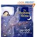 The Bedtime Sh'ma