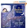 The Bedtime Sh'ma