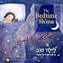 The Bedtime Sh'ma