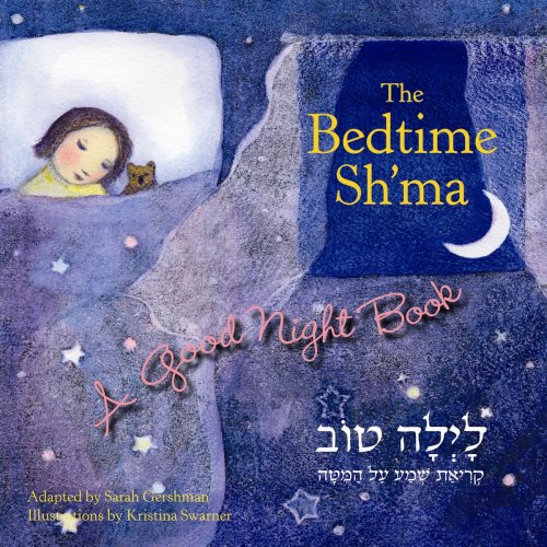 The Bedtime Sh ma