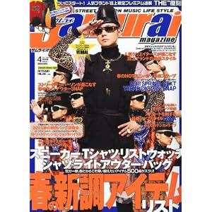 【クリックで詳細表示】Samurai magazine (サムライ マガジン) 2011年 04月号 [雑誌] [雑誌]
