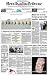 International Herald Tribune - 6 Issues/Week (Mon-Sat)