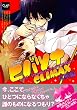 �q�o�c�iCLIMAX~���ؕ�~ (CLAP�R�~�b�N�X anthology 23)