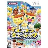 ポップンミュージック
