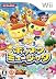 ポップンミュージック