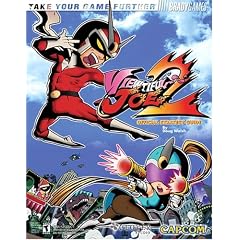 Viewtiful Joe 2 Official Strategy Guide