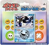 ポケモンカードゲーム ランダム構築スターター カメックス★水