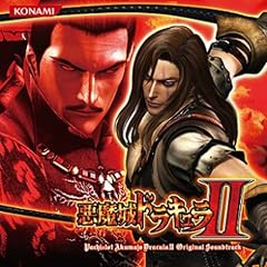 PACHISLO AKUMAJO DRACULA II ORIGINAL SOUNDTRACK