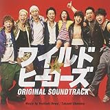 日本テレビ系 日曜ドラマ ワイルド・ヒーローズ オリジナル・サウンドトラック