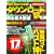 BitTorrent�_�E�����[�h2009�ŏ{�� (OAK MOOK 300)