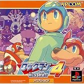 ロックマン4 新たなる野望!!