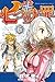 七つの大罪(6) (講談社コミックス)