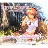 FORTUNE ARTERIAL オリジナルサウンドトラック