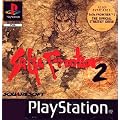 Saga Frontier 2