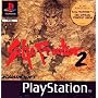 Saga Frontier 2