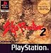 Saga Frontier 2