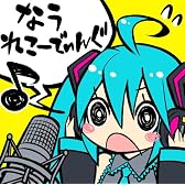 「人畜無害」初音ミクfeat.さつき が てんこもり(DVD付)