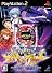 必勝パチンコ★パチスロ攻略シリーズ Vol.10 CR新世紀エヴァンゲリオン ~奇跡の価値は~