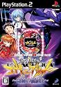 必勝パチンコ★パチスロ攻略シリーズ Vol.10 CR新世紀エヴァンゲリオン ~奇跡の価値は~