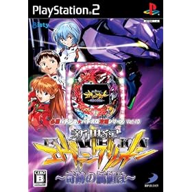 Hisshou Pachinko*Pachi-Slot Kouryoku Series Vol. 10 [Japan Import]
