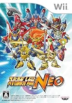 スーパーロボット大戦NEO 特典 オフィシャルリファレンスブック付き