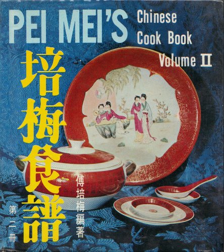 Pei Mei's Chinese Cookbook, Vol. 2