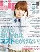 Lips (リップス) 2012年 06月号 [雑誌]