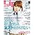 Lips (リップス) 2012年 06月号 [雑誌]