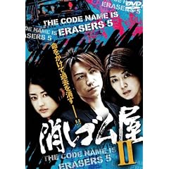 �����S����2 [DVD]