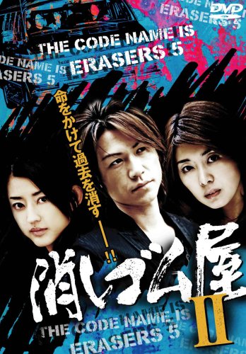 �����S����2 [DVD]