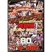 �}�W�b�N�~���[�����a10���N�L�OSPECIAL  ���W�� 4����980�~ [DVD]