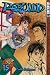 Book Rebound Volume 15 (Rebound (Graphic Novels))