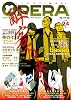 OPERA vol.24 (EDGE COMIX)