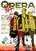 OPERA vol.24 (EDGE COMIX)