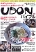UDONバイブル―ロケ地うどん店ガイド/本広組うどん巡礼記/人気麺お取り寄せ/東京&大阪の名店20 (日経BPムック)
