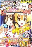 ガンガンWING (ウィング) 2007年 09月号 [雑誌] の評価・レビュー