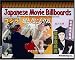 Book Japanese Movie Billboards: Retro Art from a Century of Cinema